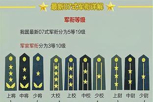 加内特：太阳队快去得到帕蒂-米尔斯 他能在这个联盟打首发